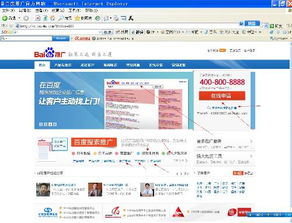 把網站排名到的前幾頁,這個是不是網站優化范圍的呢 通常都是怎么做