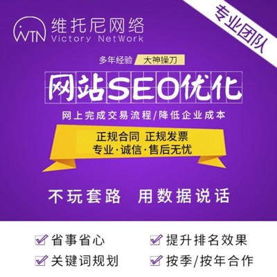 深圳市網(wǎng)站后臺運(yùn)營公司