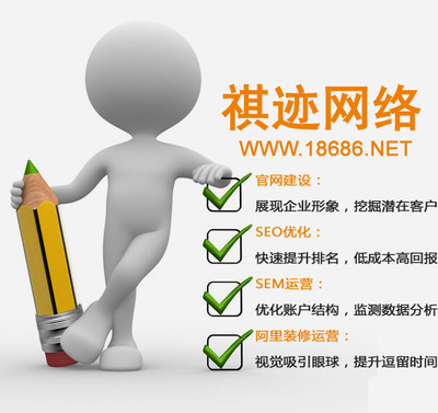 常熟網站制作,常熟網站建設