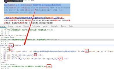 如何快速定位關(guān)鍵詞網(wǎng)址的搜索引擎排名位置?