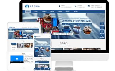 企業(yè)做了電腦網(wǎng)站后,再做手機(jī)網(wǎng)站的6大優(yōu)點(diǎn)