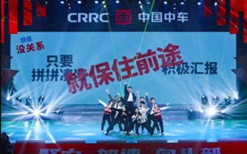 極目時(shí)評丨國企年會(huì)“吐槽領(lǐng)導(dǎo)”節(jié)目走紅，莫讓娛樂掩蓋管理反思