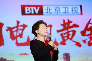 北京衛(wèi)視2019上新精品亮相 影視劇類型多元 綜藝節(jié)目創(chuàng)意紛呈