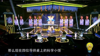 圓形劇場如何引領(lǐng)電視科技節(jié)目舞美設(shè)計新視覺